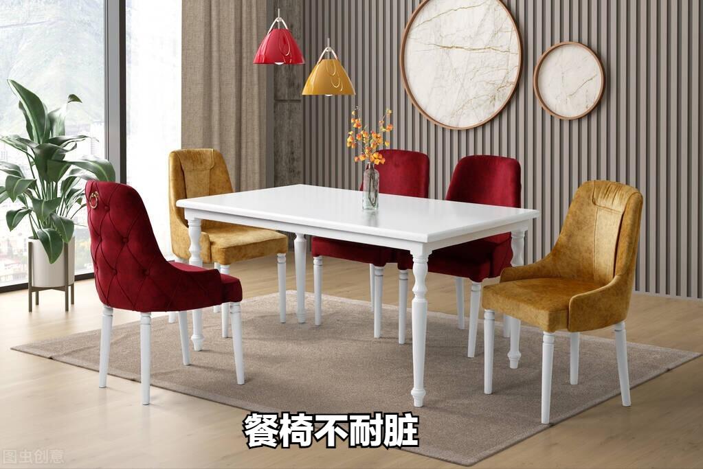 15800元椅子,699椅子