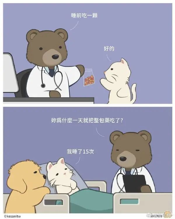 情人节冷笑话段子,情人节冷笑话段子大全