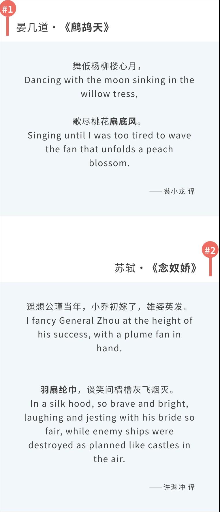 为何铁扇公主有芭蕉扇,铁扇公主为什么借芭蕉扇给悟空