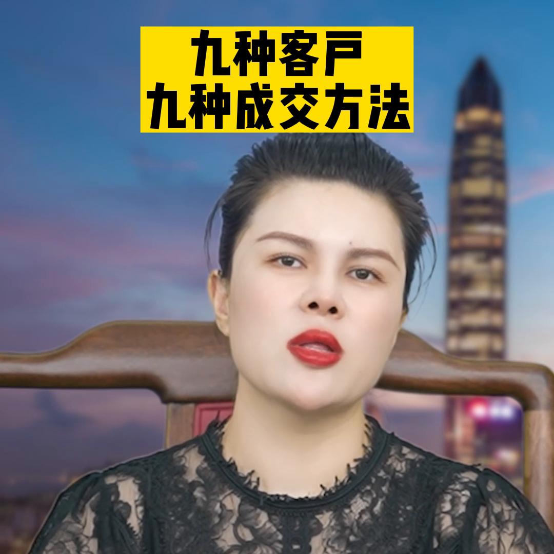 销售技巧客户有需求为啥还不成交,抓住客户心理的四个销售技巧