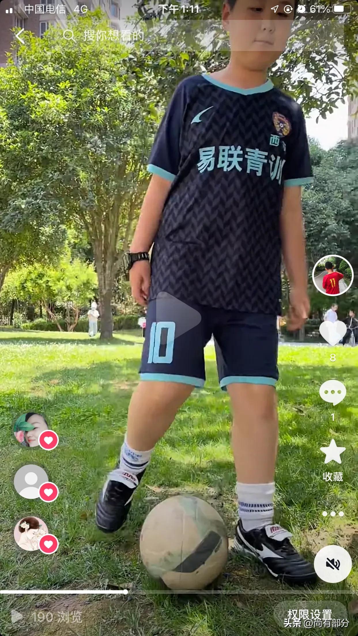 古广明球场视频,古广明在哪踢球