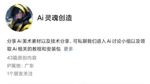 人工智能艺术创作和革新,人工智能与艺术的关系总结