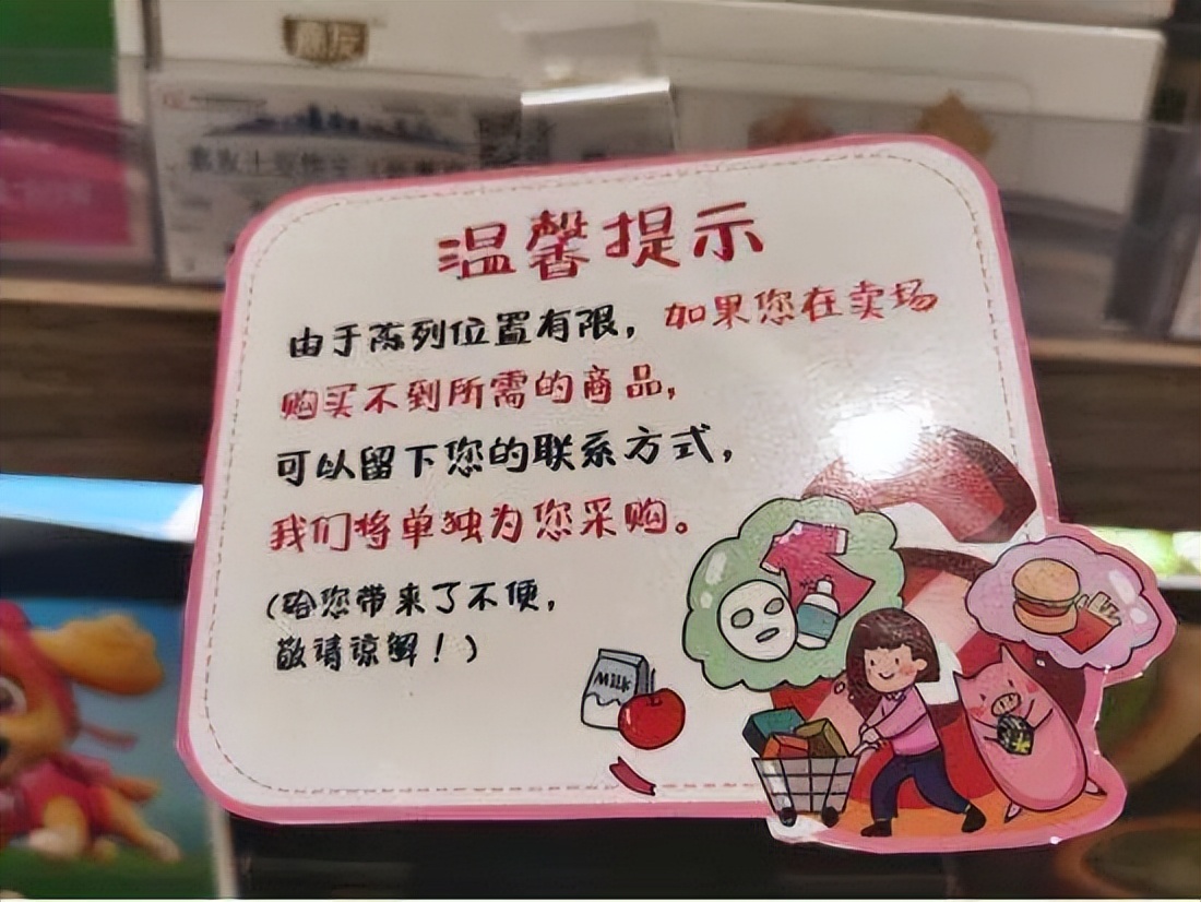 胖东来又多了一个好玩的地方,胖东来又有神操作