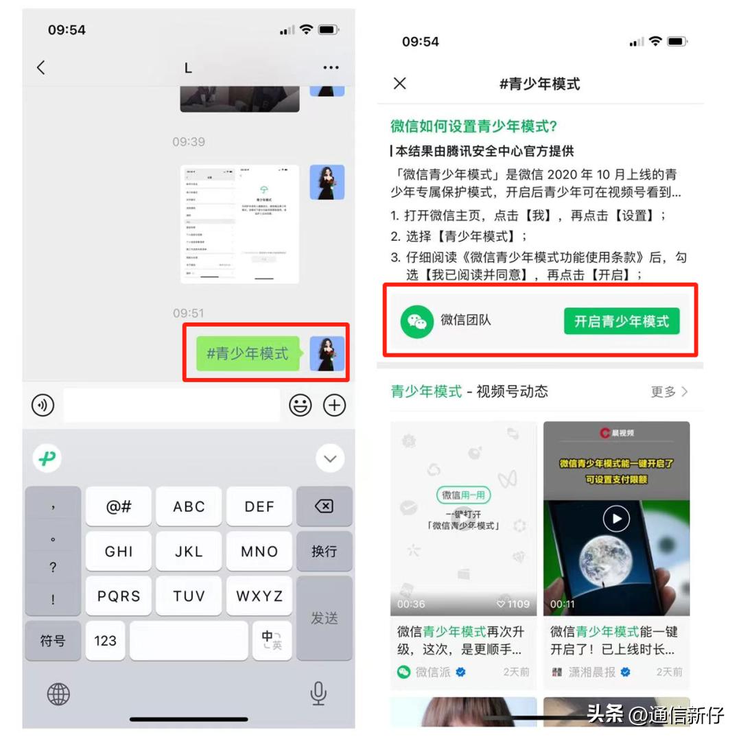 微信怎样升级到最新版,苹果手机微信怎么升级