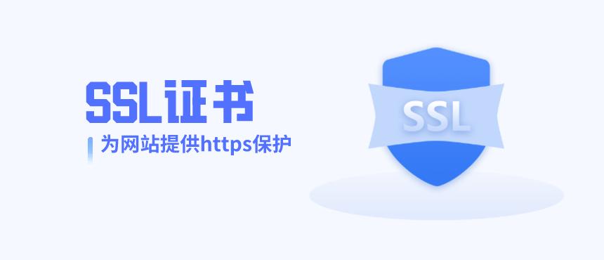 ssl错误怎么解决手机,ssl错误是app的原因吗