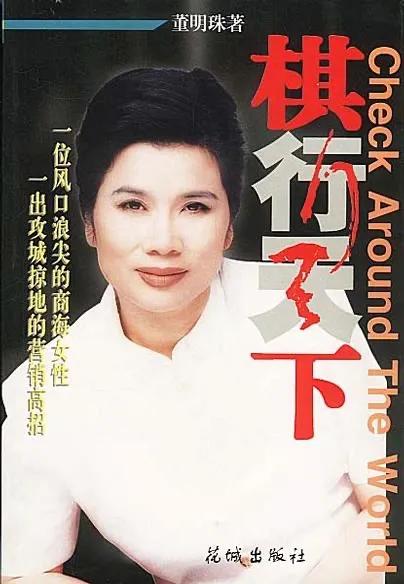 成功人士推荐的商业励志书籍,人生必看的一套商业书籍