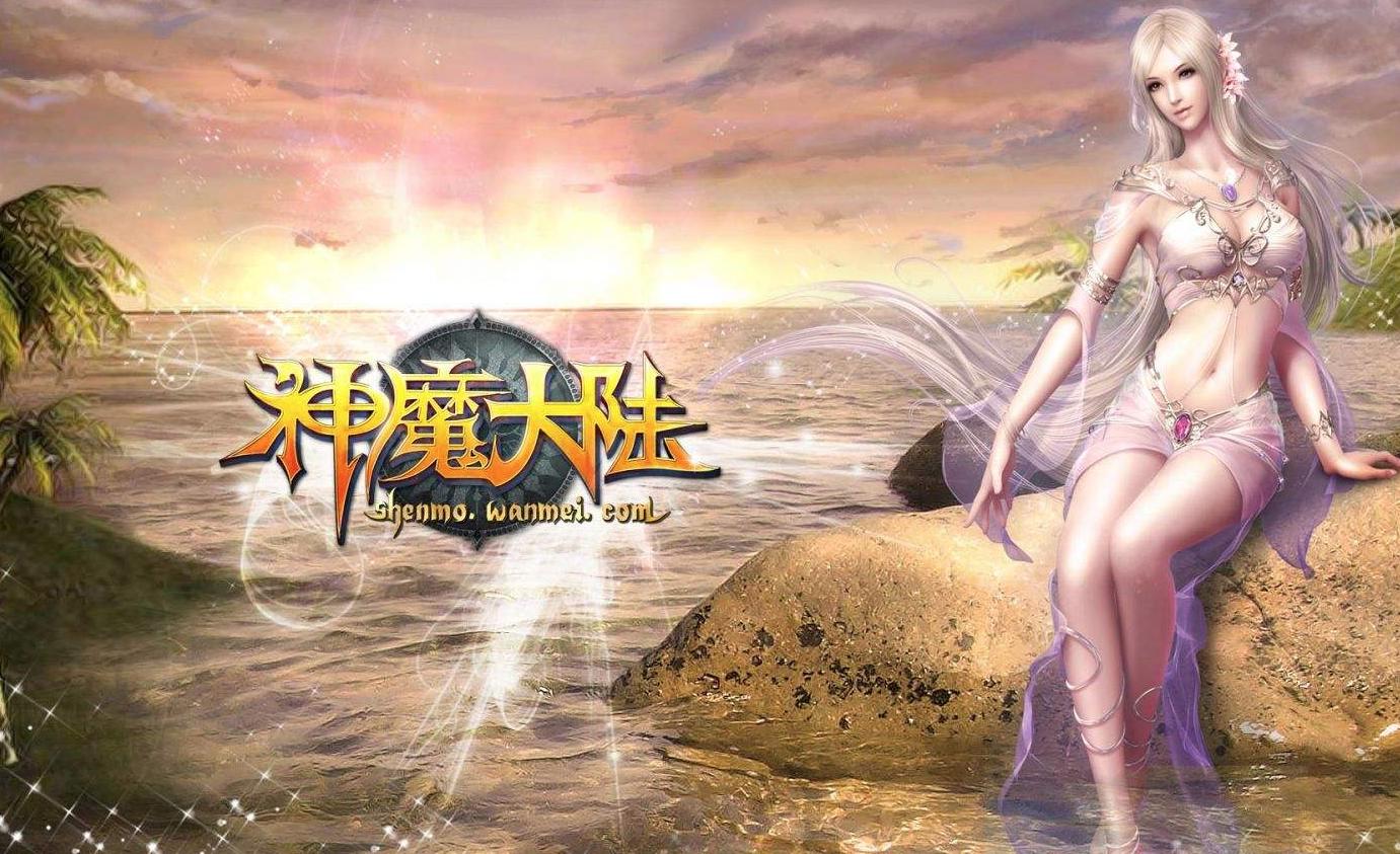 国产画质最好的端游游戏发展史,国内游戏排行榜前十端游