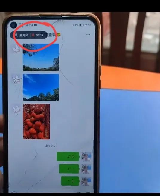 怎么把微信里的语音转发送给别人,微信语音怎么转发详细教程