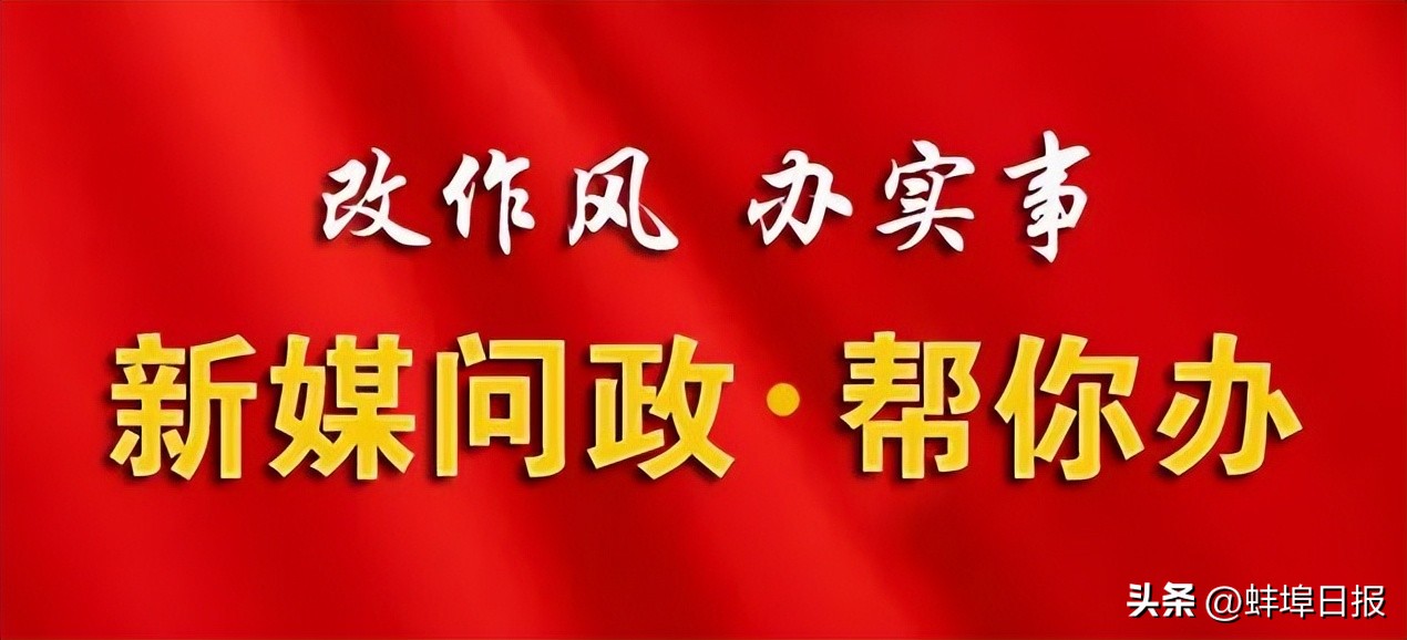 今年小升初六中报名,蚌埠六中小升初分数线