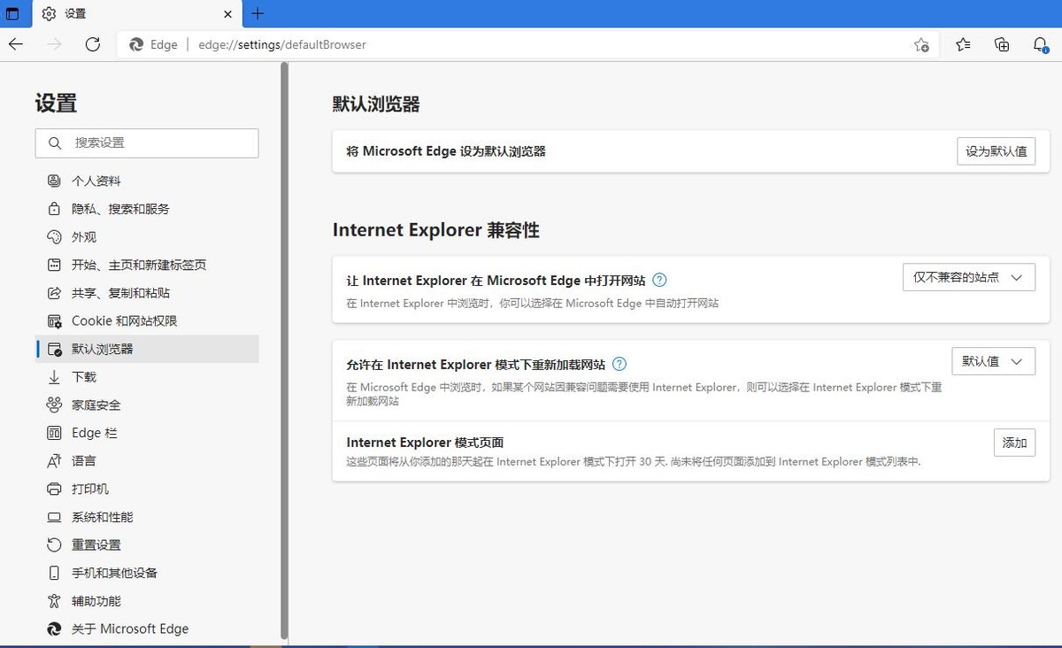 win11系统银行网银不兼容,windows11如何兼容网银