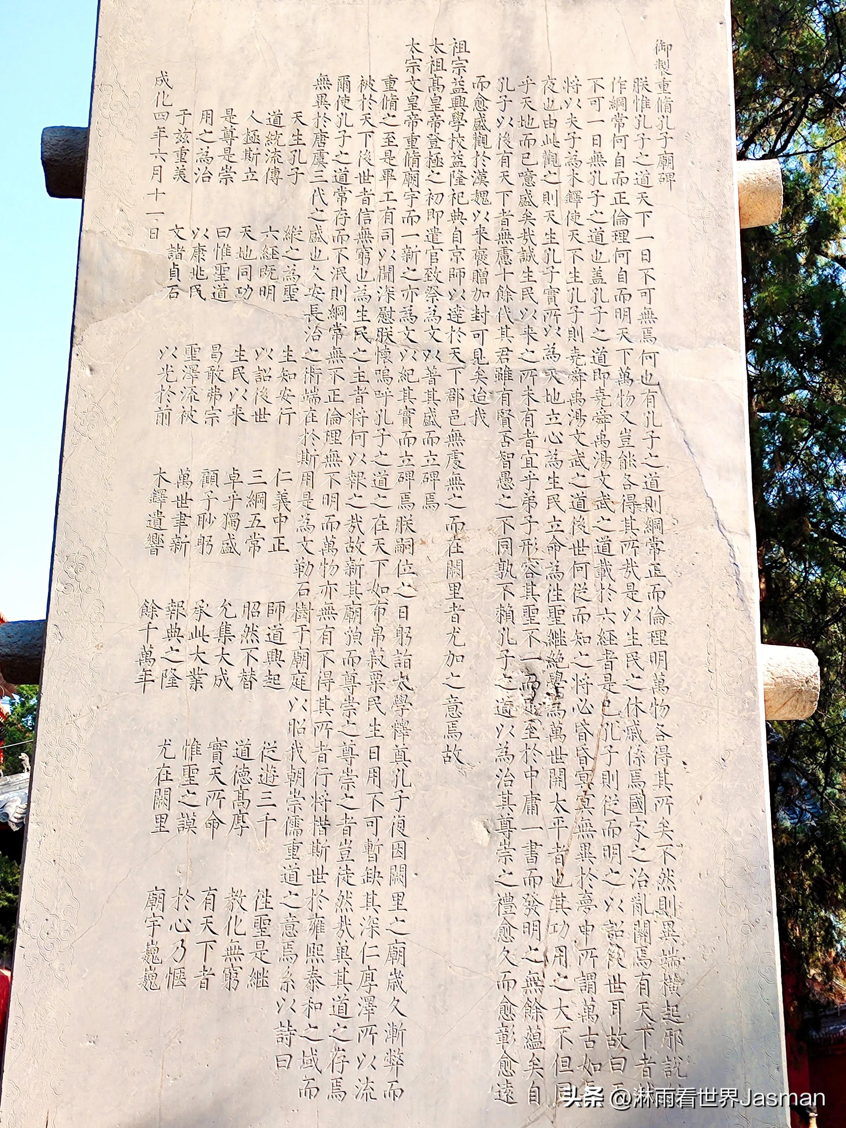 游山东曲阜孔庙，跨越时空，赴一场千年之约