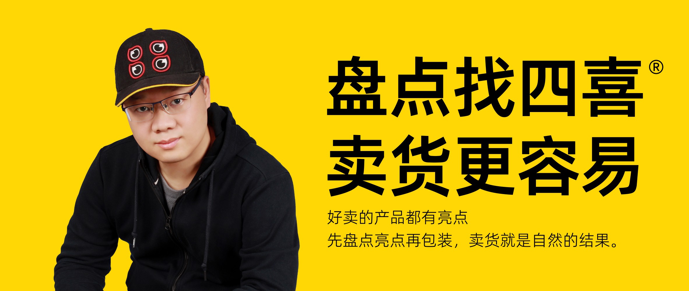 合适的产品包装设计,如何为新产品设计包装