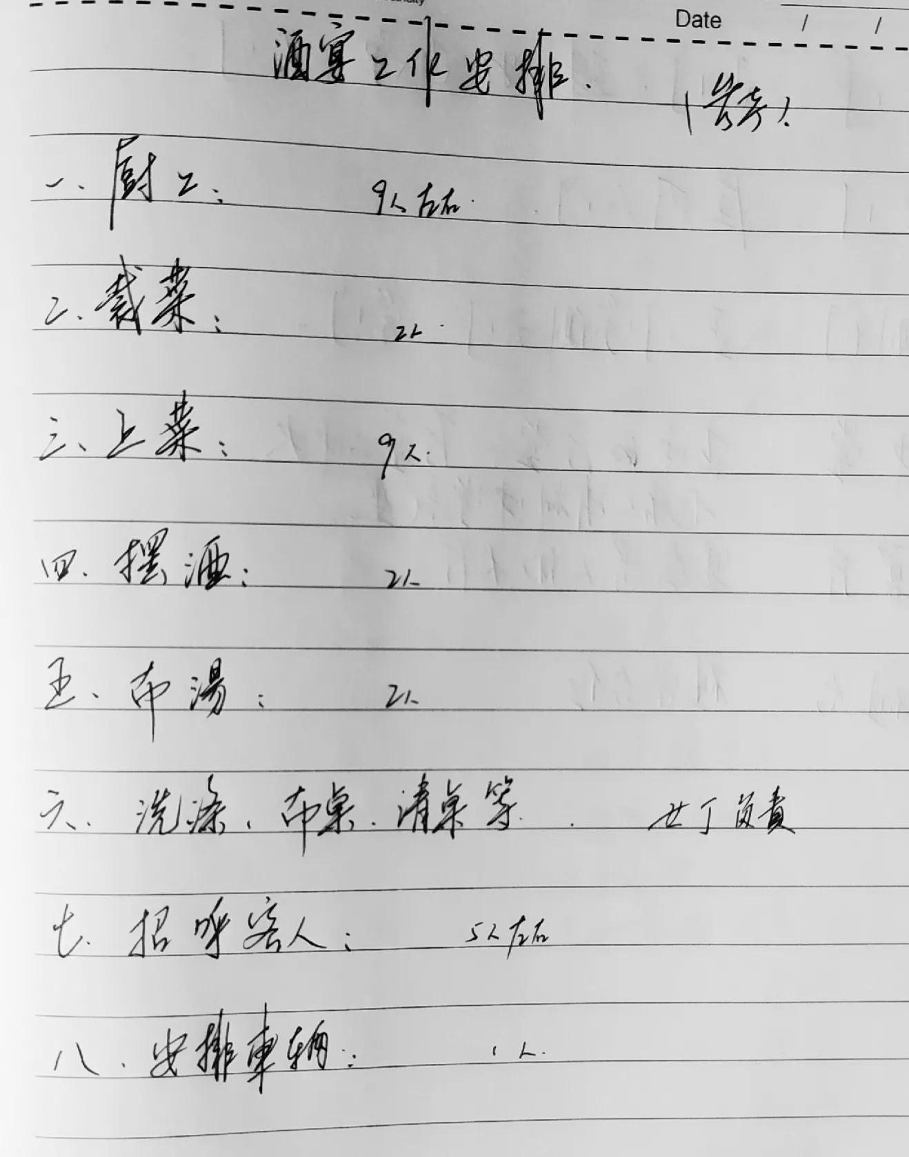 结婚洞房对联7字带横批大全,十二字结婚对联100副欣赏