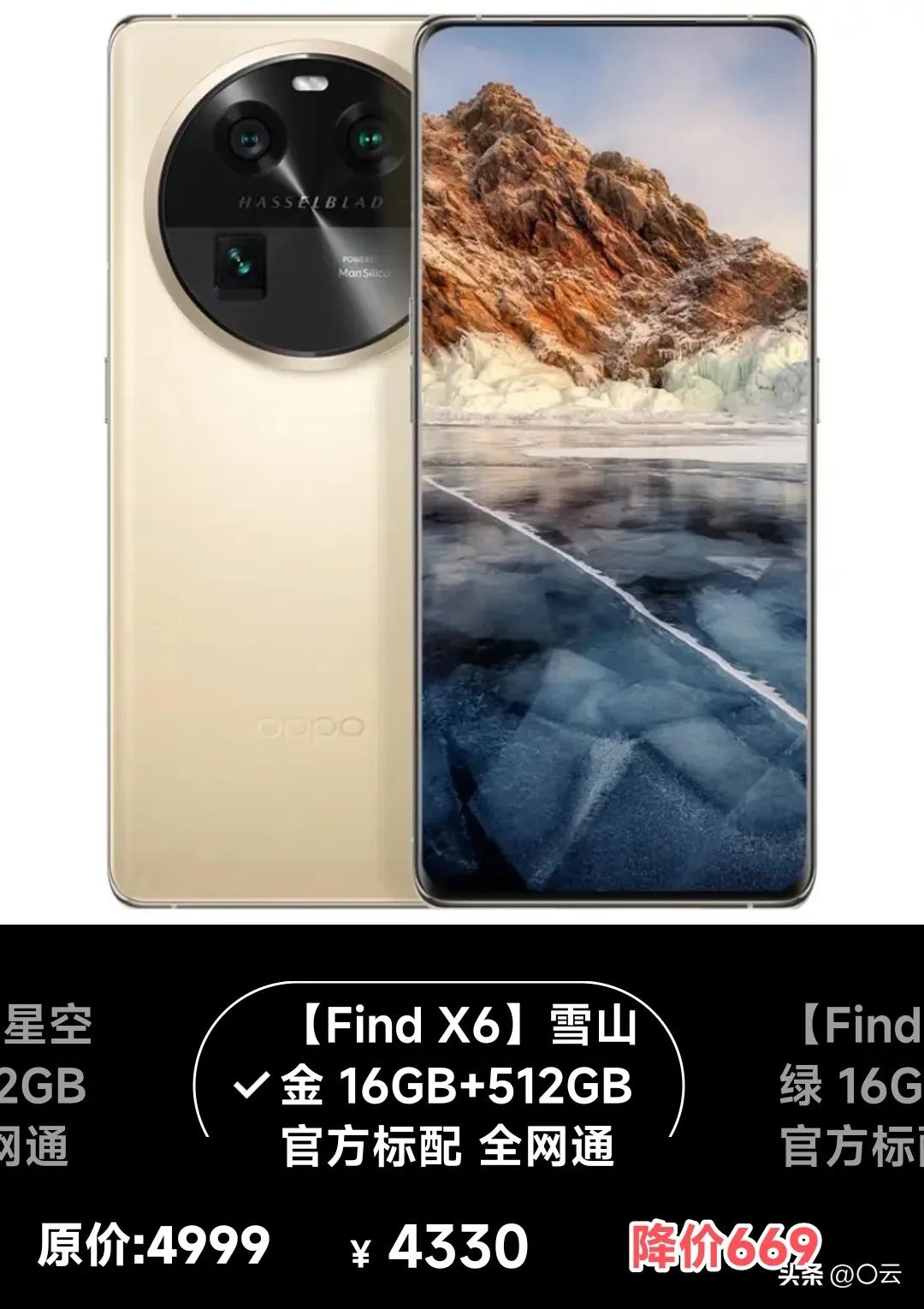 618的手机真的会降价好多吗,今年618会不会掀起手机降价潮