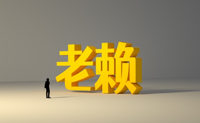 欠款立案被传唤会被拘留吗,债务纠纷法院传唤会拘留吗