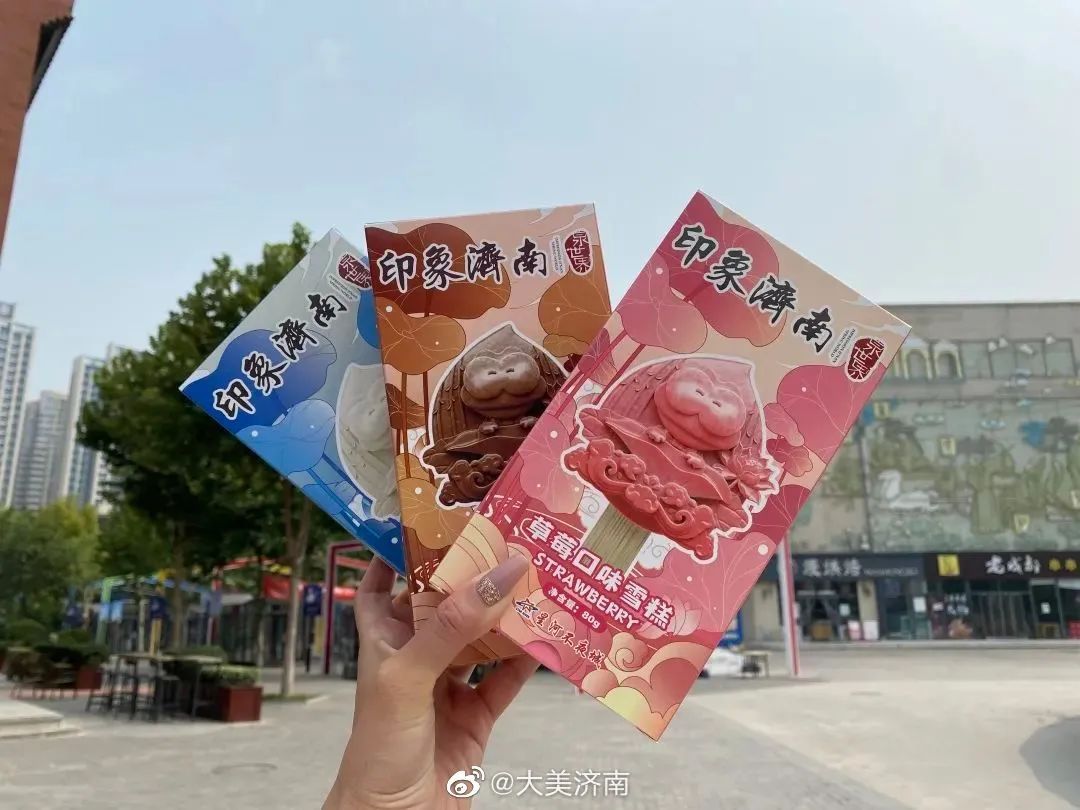 娴庡崡瀹濊棌鏅尯,娴庡崡瀹濊棌鍦版柟