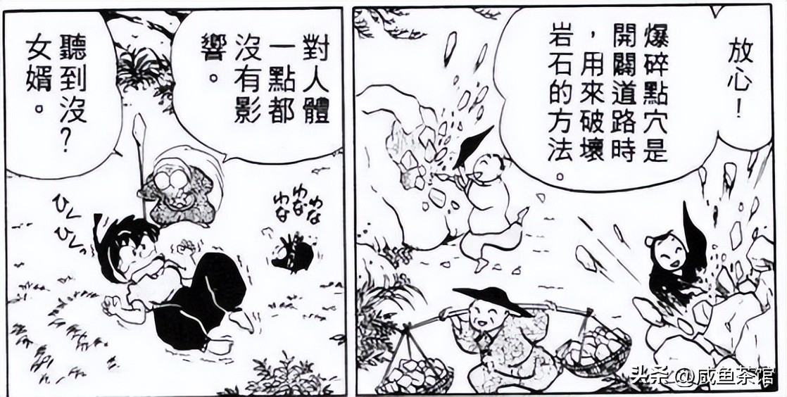 乱马12部分详解,乱马的招式