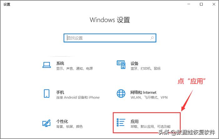 电脑不用的软件怎么卸载,电脑如何卸载小组件