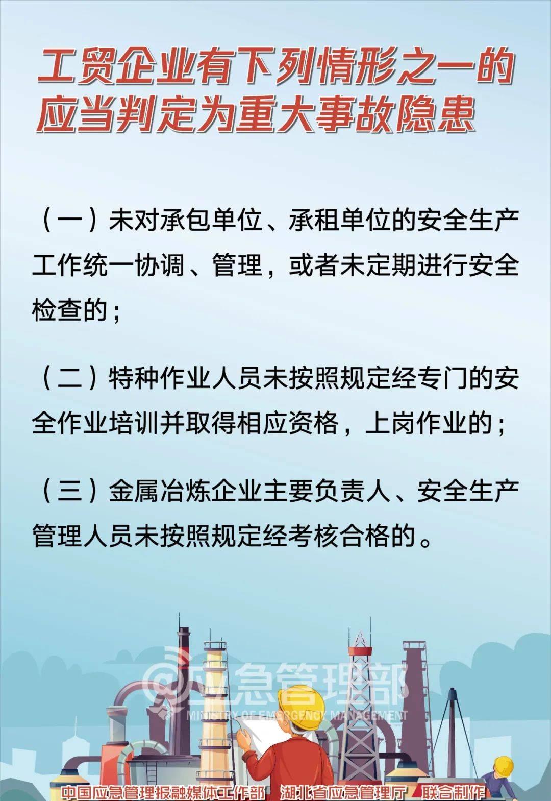 铝水爆炸的原理,铝水爆炸原因