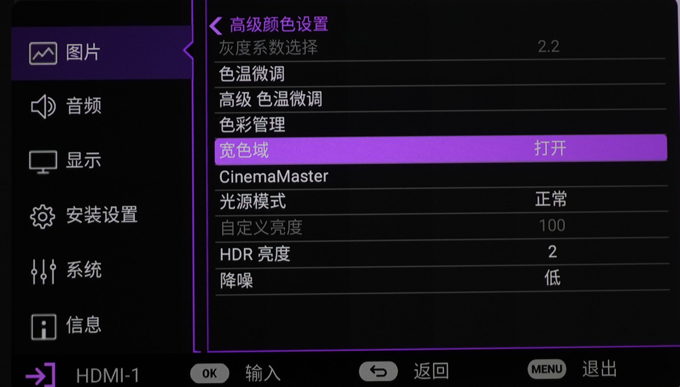 明基2540投影机测评,同价位投影仪和电视机对比