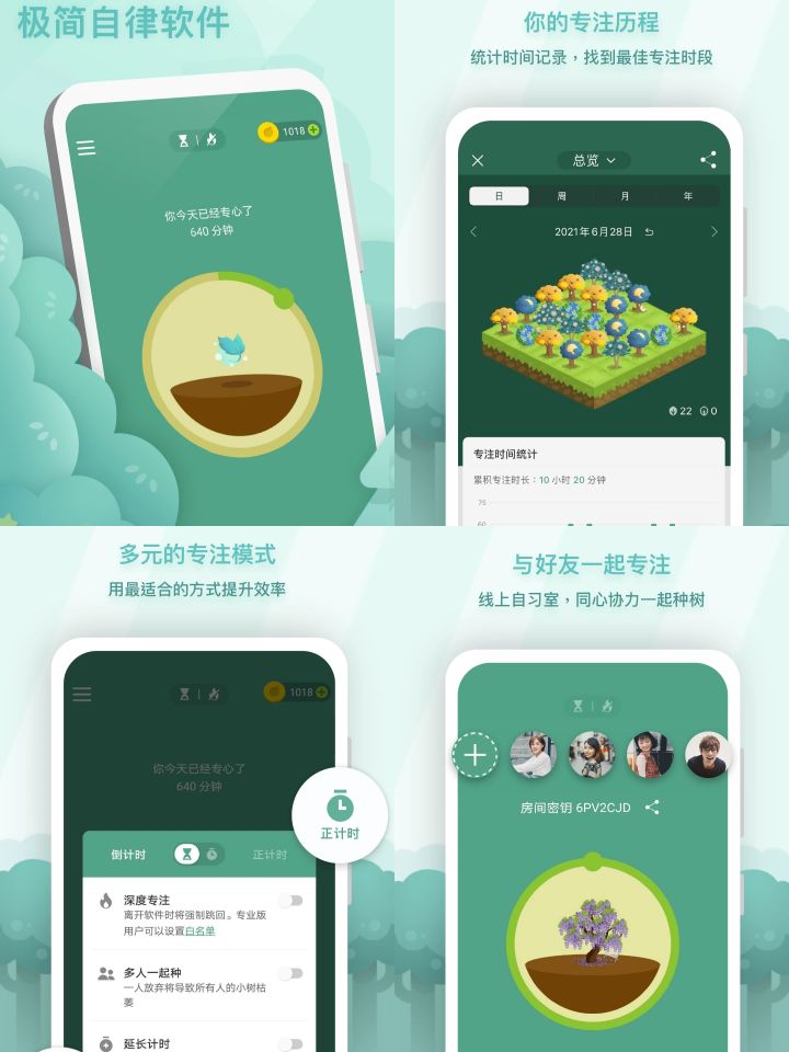 推荐几款适合学生用的app,适合学生学习的app推荐