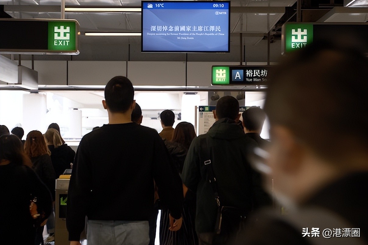 今天全港暂停，为江爷爷默哀