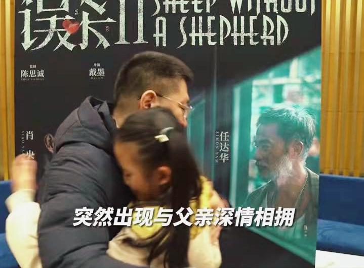 误杀2肖央把群众演员吓哭,误杀2肖央演技炸裂吓哭