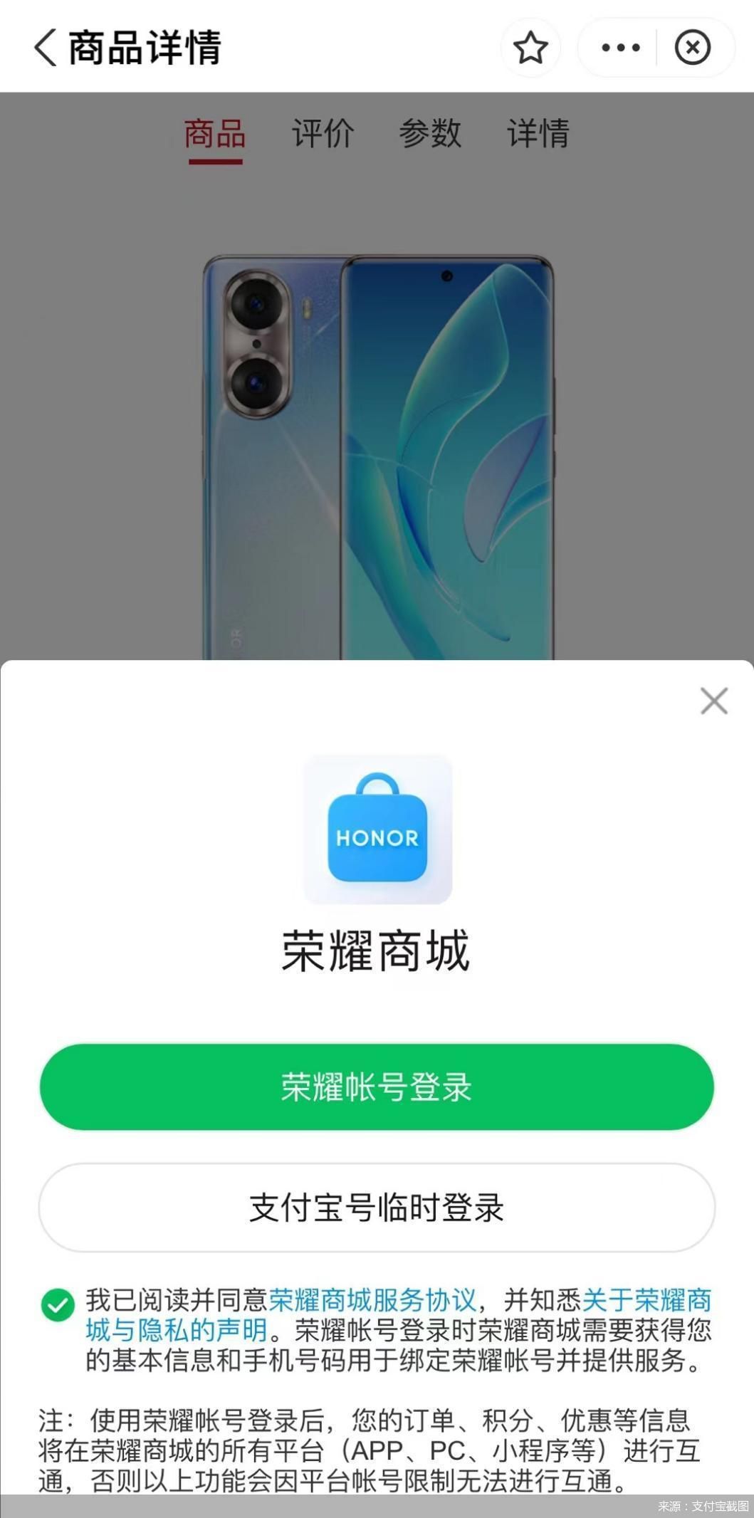 蚂蚁花呗分期付款还能再使用么,花呗交易分期和花呗分期