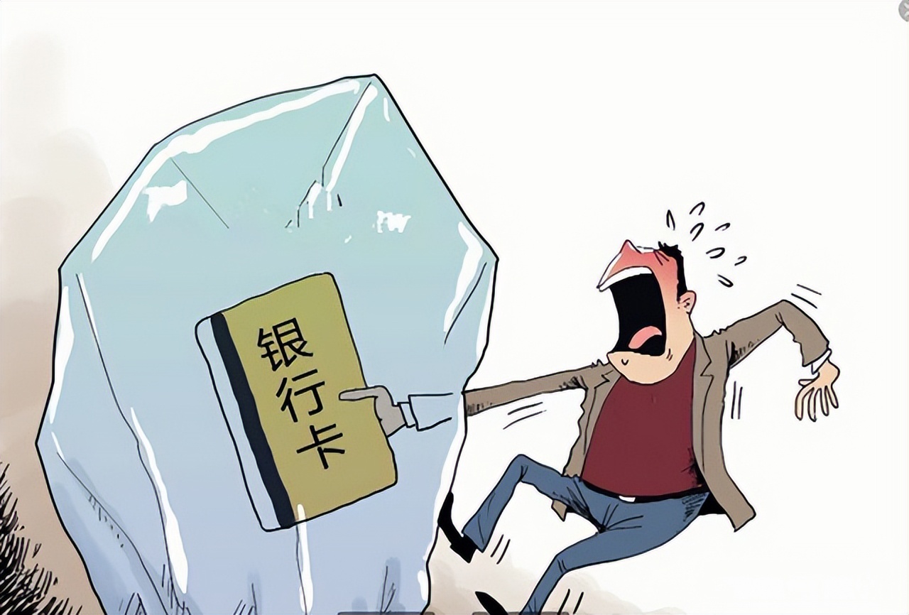 潇然‖银行卡被冻结,是因为我的*款贷**闹的?