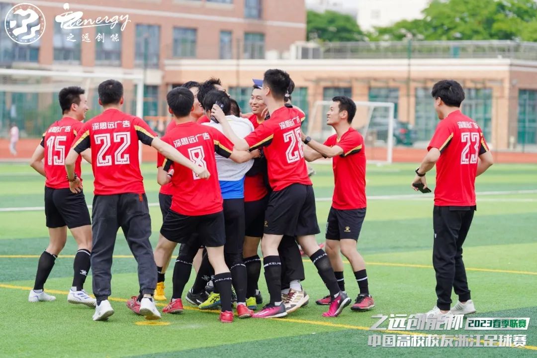 2023体育公益嘉年华,公益比赛现在开赛