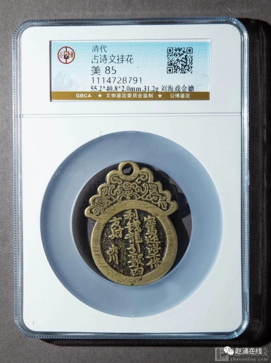 纸币和金银币收藏,人民币70周年金银币最新价格表