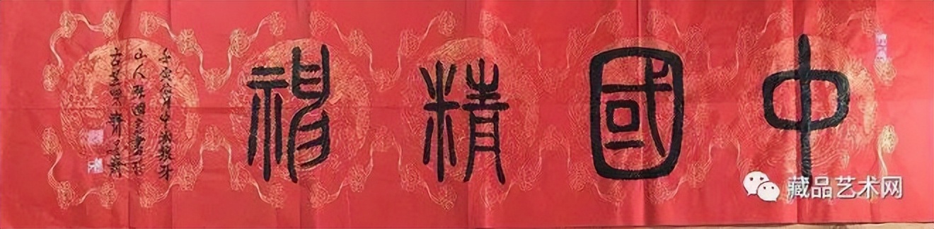 张国富作品价格,张国富花鸟画集