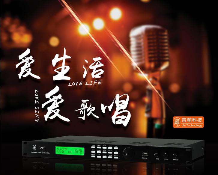 雷萌vhi效果器和vk5对比哪个好,音响品牌有哪些音响该如何选购