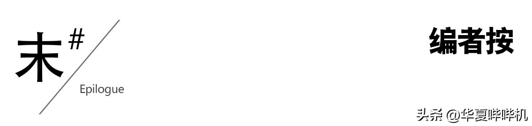 贵州乡村足球,乡村足球有多火爆