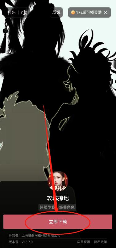 抖音极速版赚钱攻略,抖音极速版玩游戏赚金币攻略