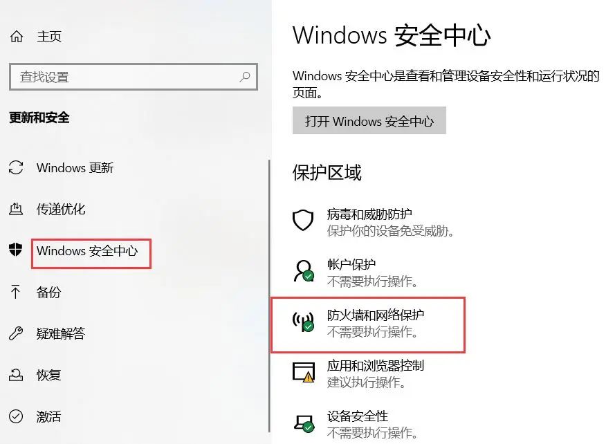 eaapp为什么要重启,eaapp重启失败