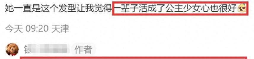 最美妲己温碧霞出席活动,最美妲己温碧霞