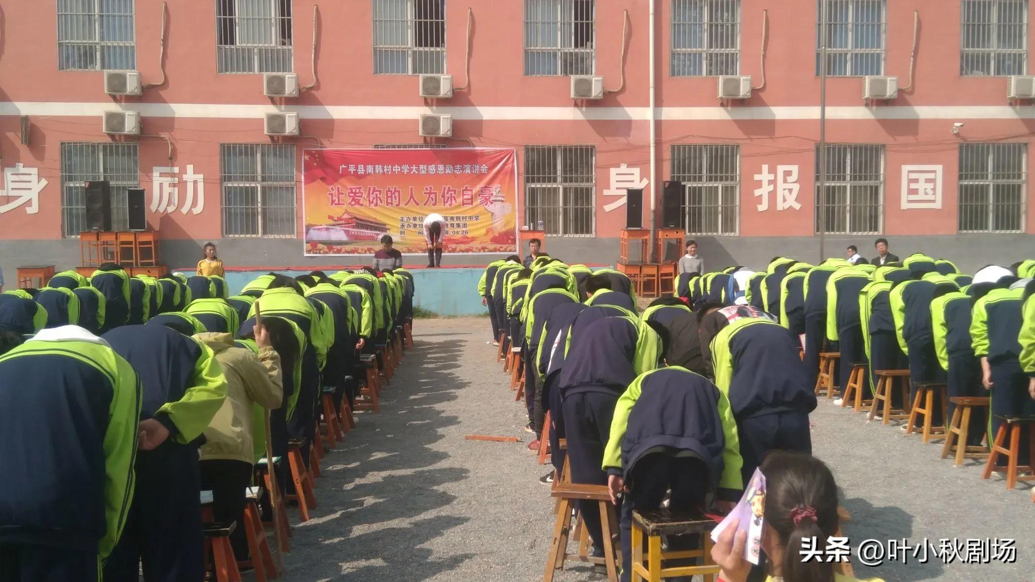 感恩励志演讲让爱你的人为你骄傲,东明明贤学校大型感恩励志演讲会