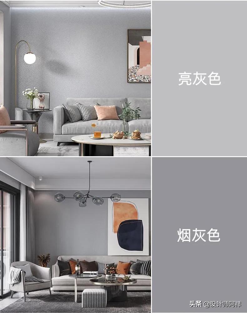 墙布柜子颜色配色表大全,墙布30平方装修效果