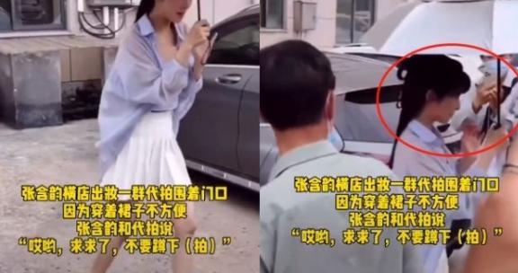 杨幂和张含韵图片,杨幂和张含韵同台