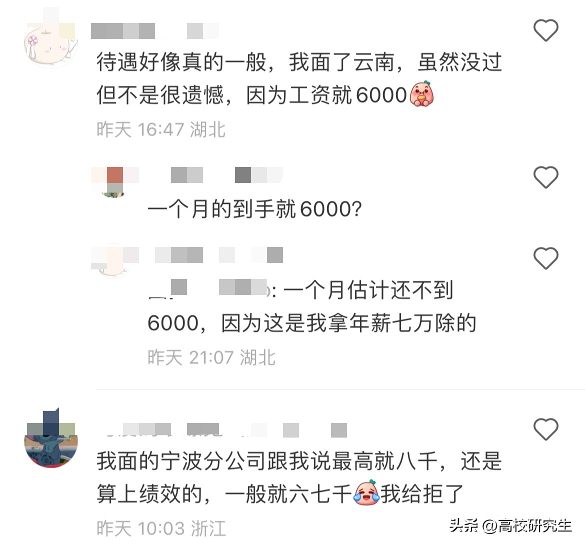 太平人寿团队管理岗招聘,太平人寿校招管培生怎样