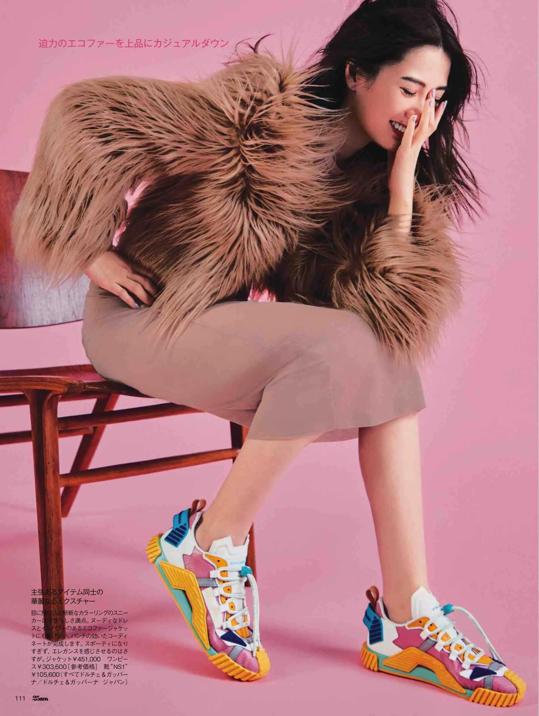 日本时尚杂志2022,日韩时尚杂志大全