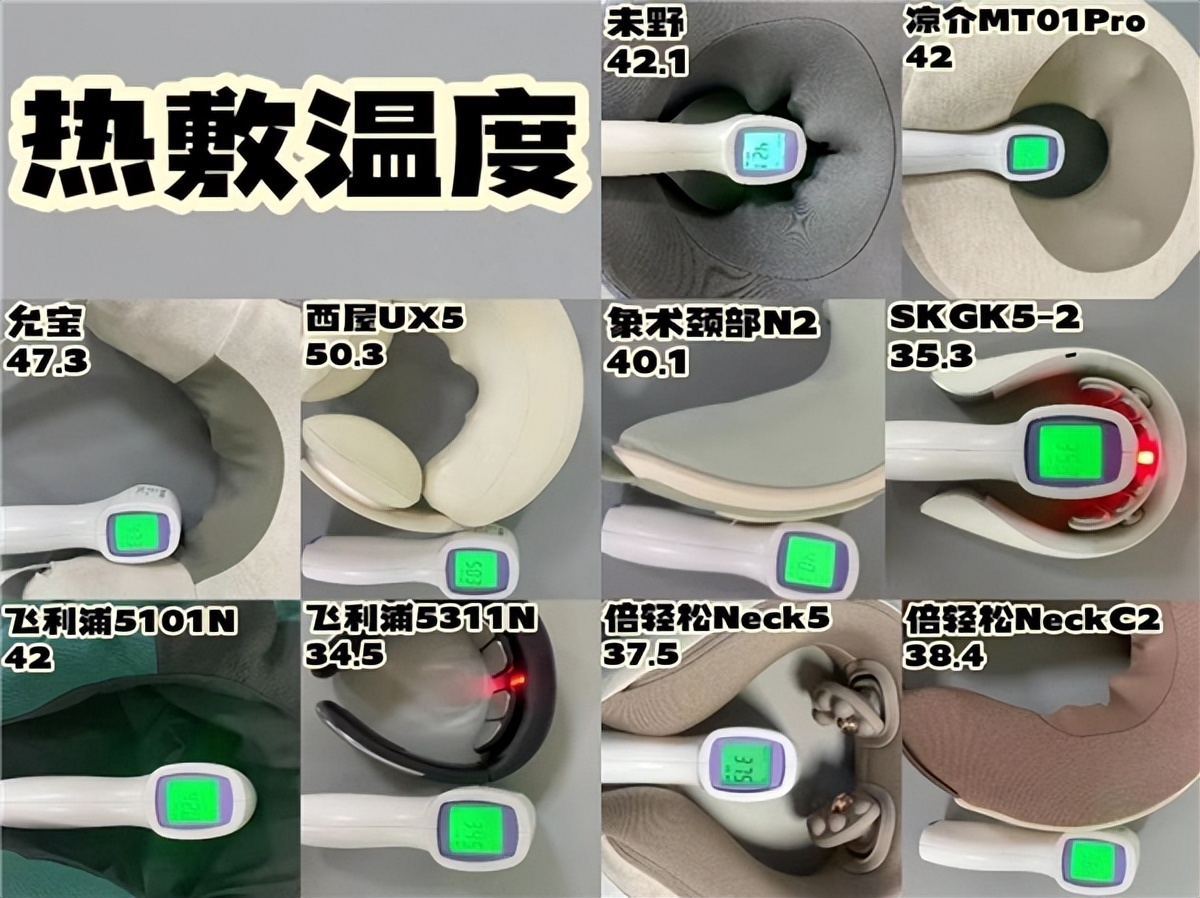 日本凉介mt01颈椎按摩器测评,凉介颈椎按摩器测评