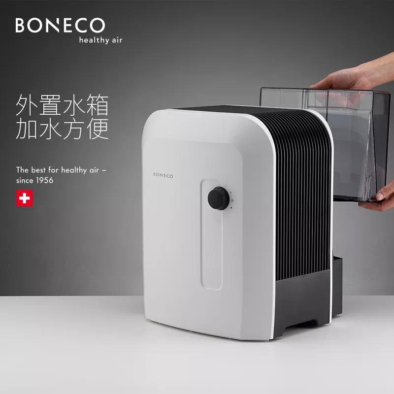 加湿器选哪一款最好,如何理解加湿器需求