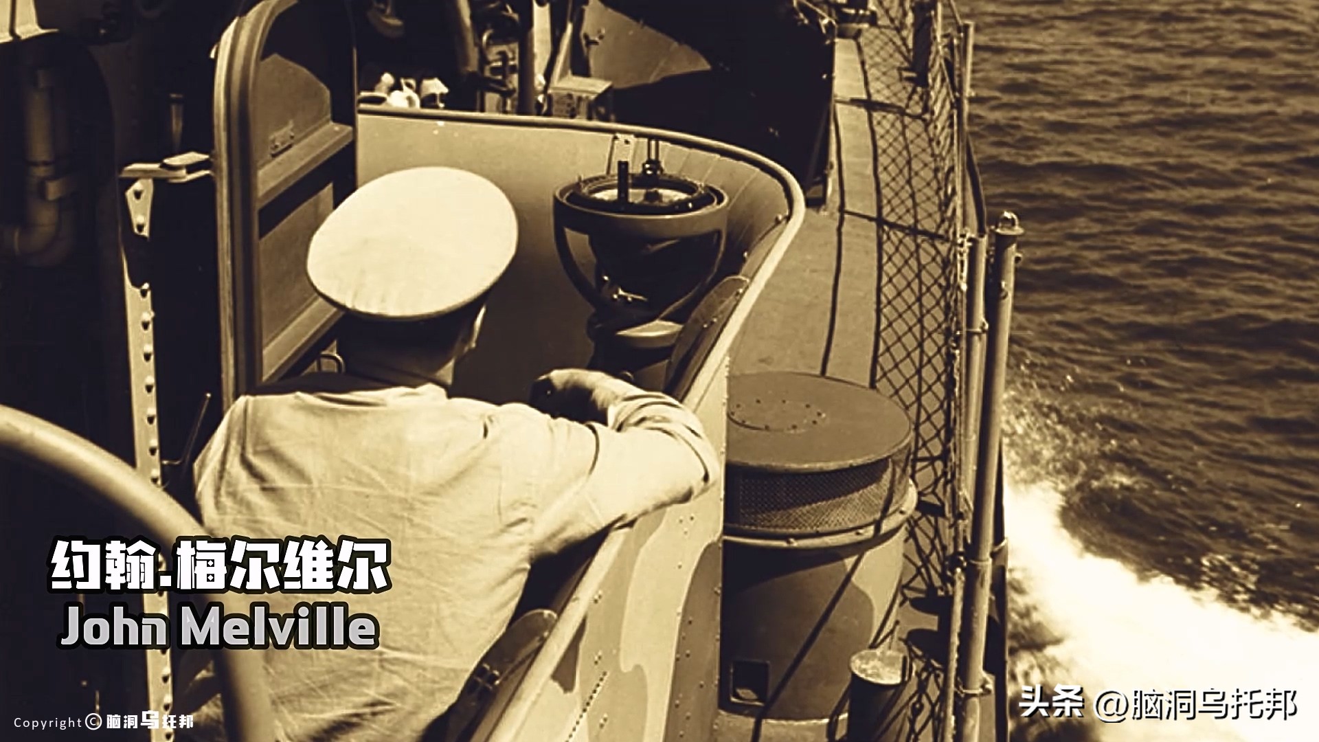 二战中最匪夷所思事件,改变历史的瞬间!流浪汉竟成最著名间谍?