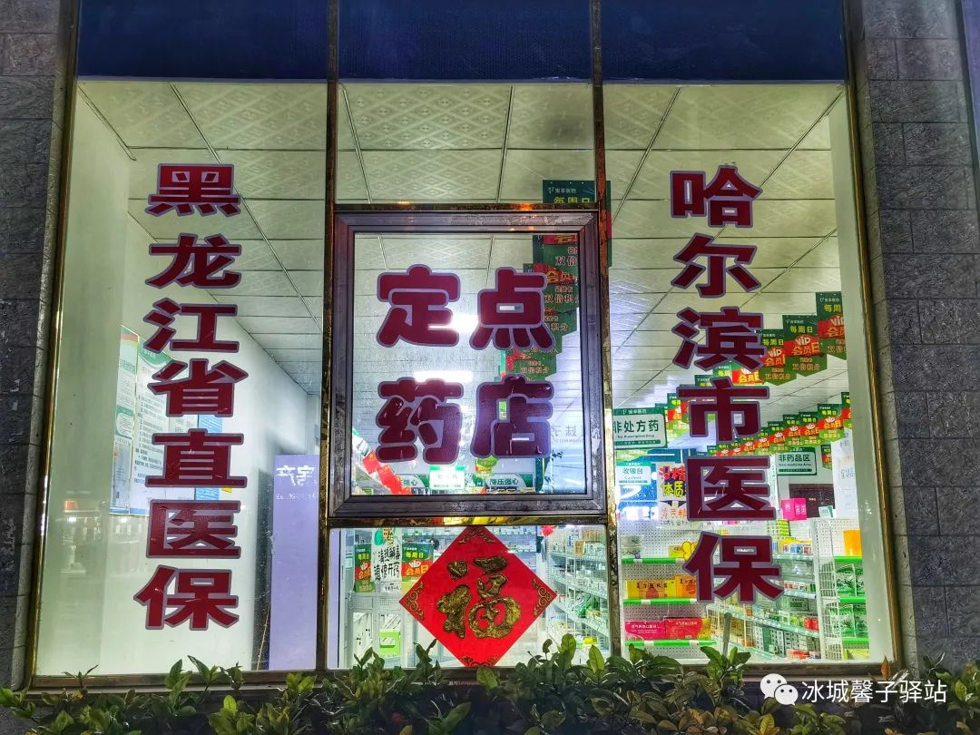 海南九所夜市,三亚九所夜市