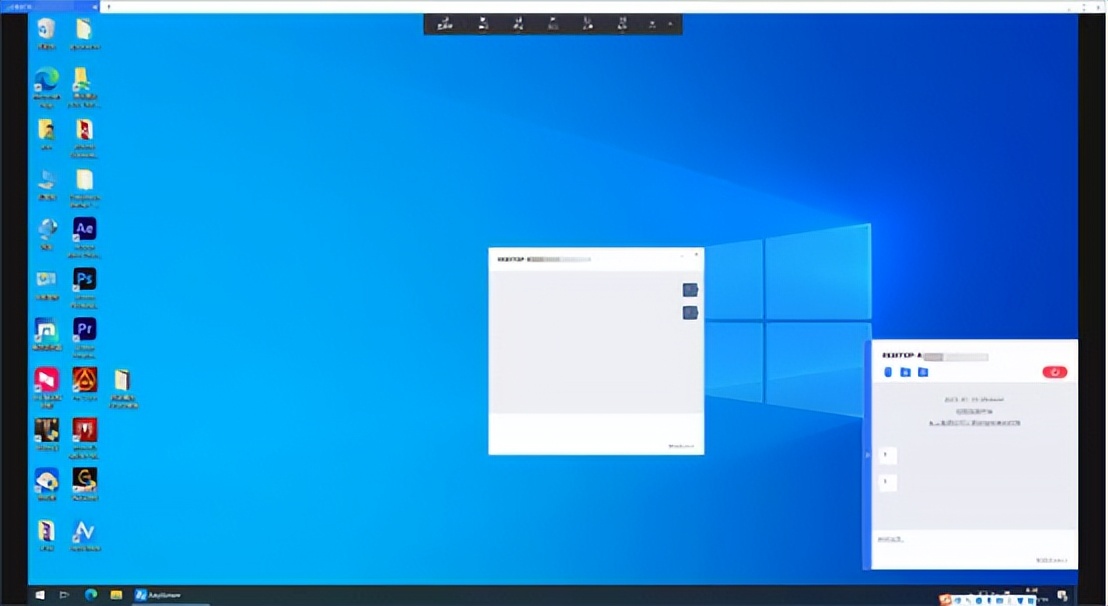 傲梅软件下载,远程桌面免费app