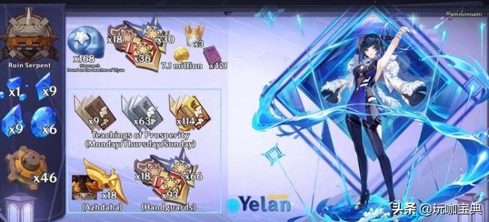 原神新四星角色久歧忍怎么获得,夜兰久岐忍演示