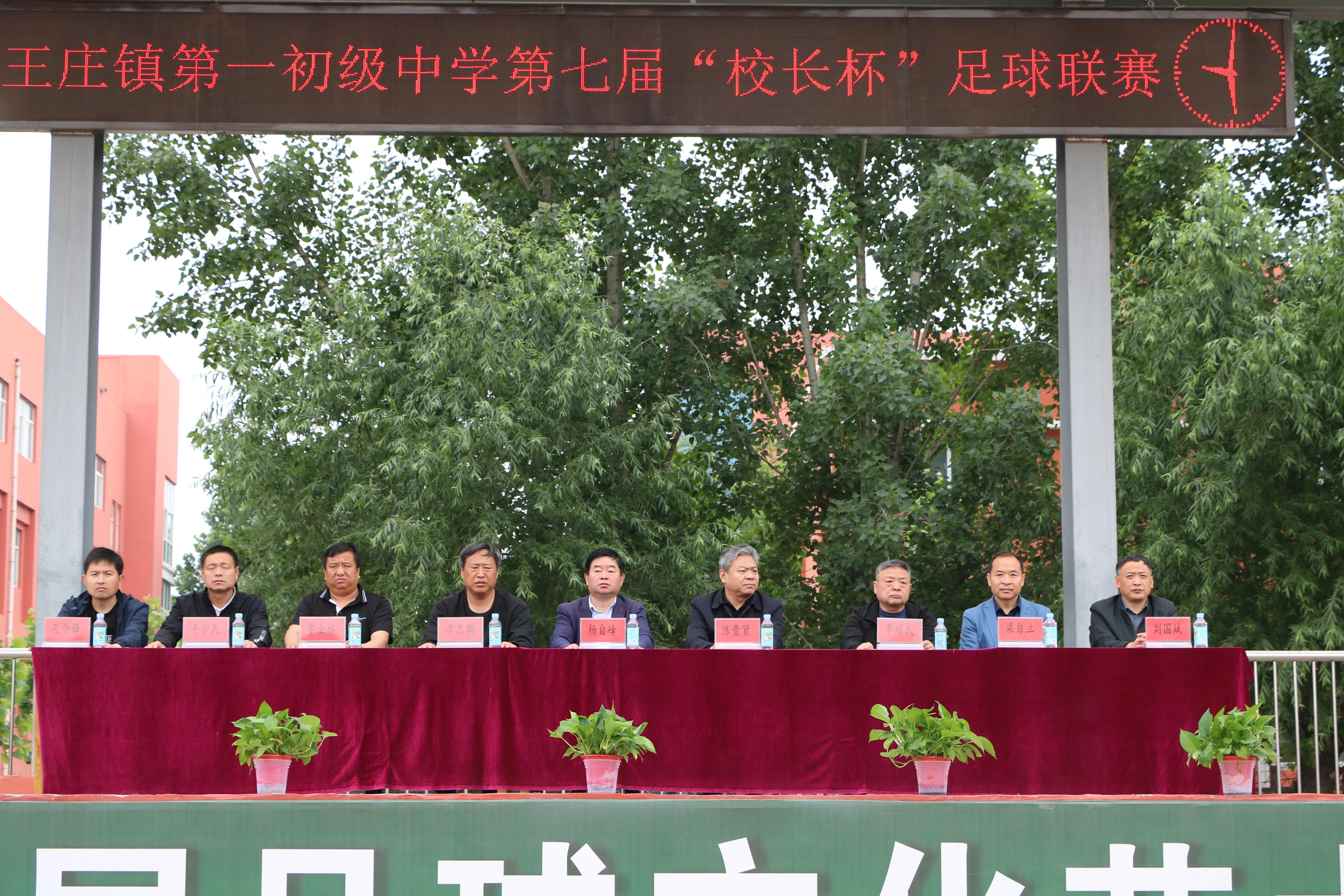 浚县文化艺术节,浚县文化节开幕式直播