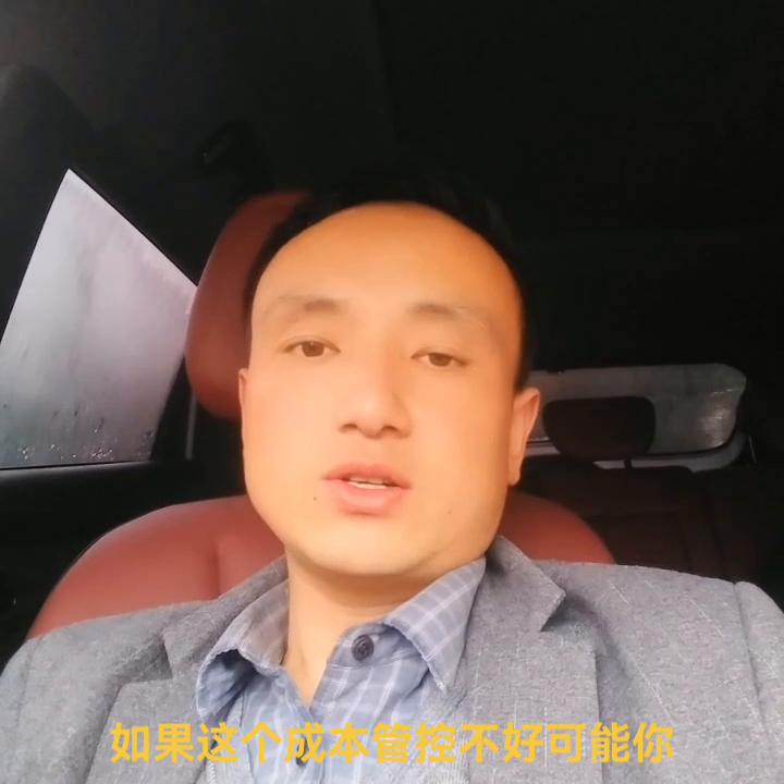 做企业没出路,做企业最重要的不是赚钱而是风险